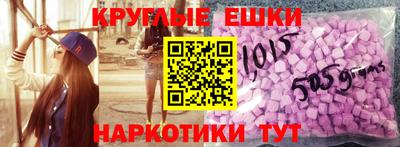 mdma Ипатово