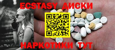 mdma Ипатово