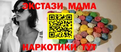 таблы Ирбит