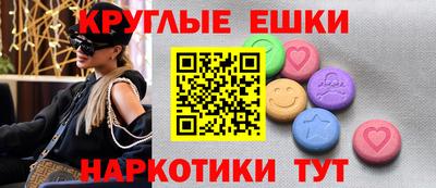 таблы Ирбит