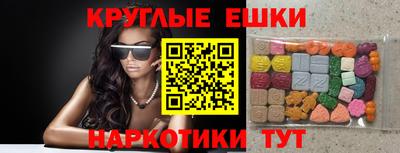 mdma Ипатово