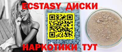 таблы Ирбит