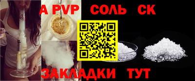 таблы Ирбит