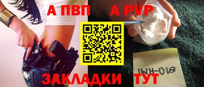 марки nbome Изобильный