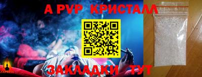 гашиш Беслан