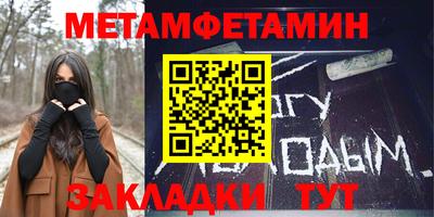 таблы Ирбит