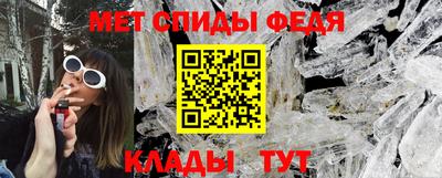 mdma Ипатово