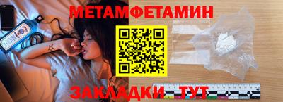 гашиш Беслан