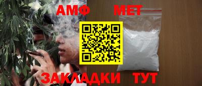 таблы Ирбит