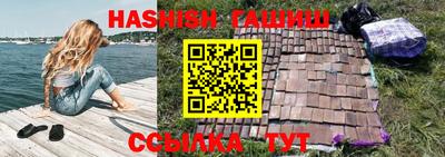 гашиш Беслан