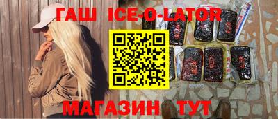 марки nbome Изобильный
