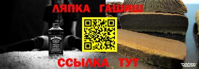 гашиш Беслан