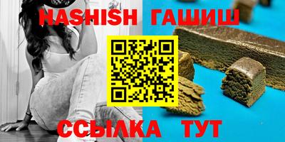 гашиш Беслан