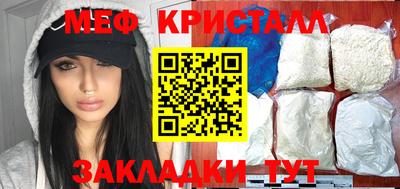 гашиш Беслан