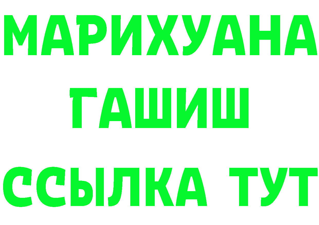 Alpha PVP Соль вход это МЕГА Орск