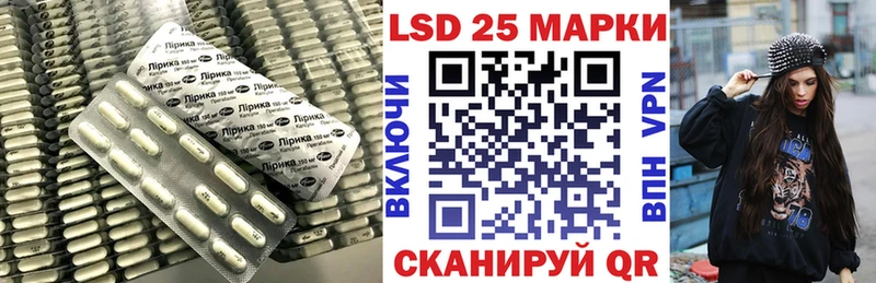 Лсд 25 экстази ecstasy  Орск 