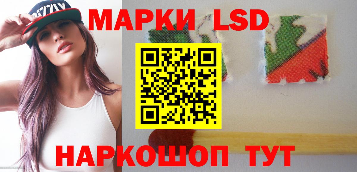 Лсд 25 экстази ecstasy  Лсд 25 экстази кислота  Вход с VPN  Орск 