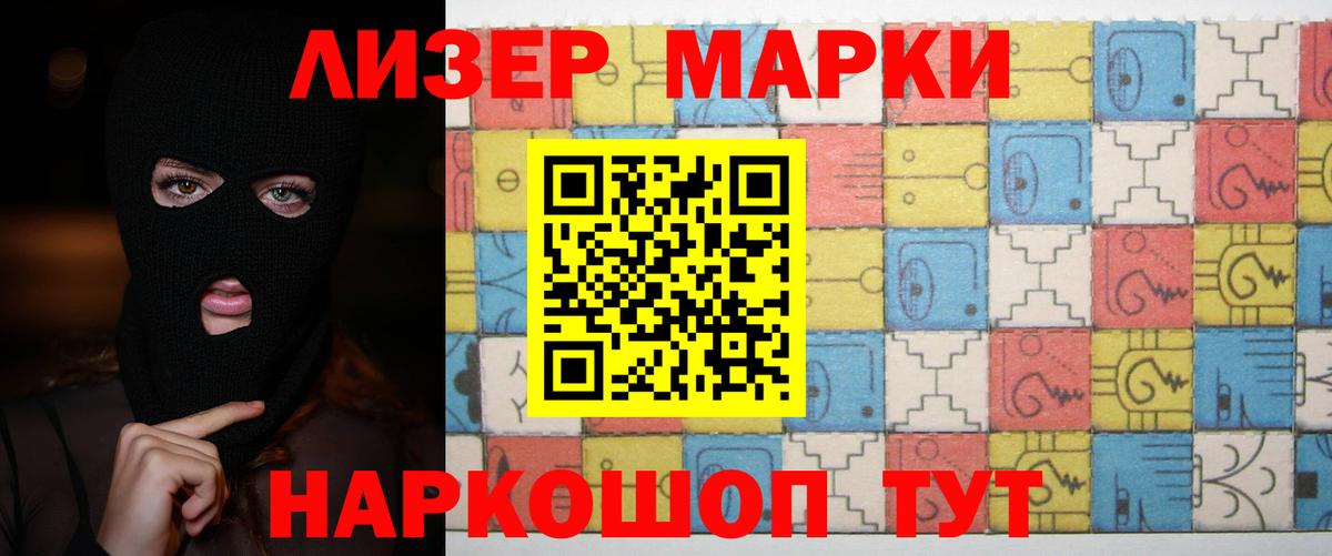 Лсд 25 экстази ecstasy  hydra tor  Лсд 25 экстази ecstasy  Орск 