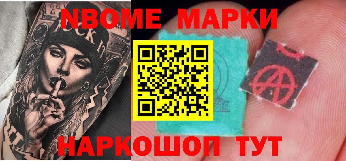 LSD-25 экстази ecstasy Орск