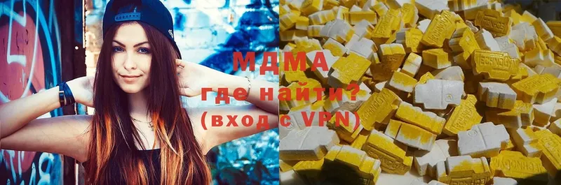 где продают   Орск  MDMA VHQ 