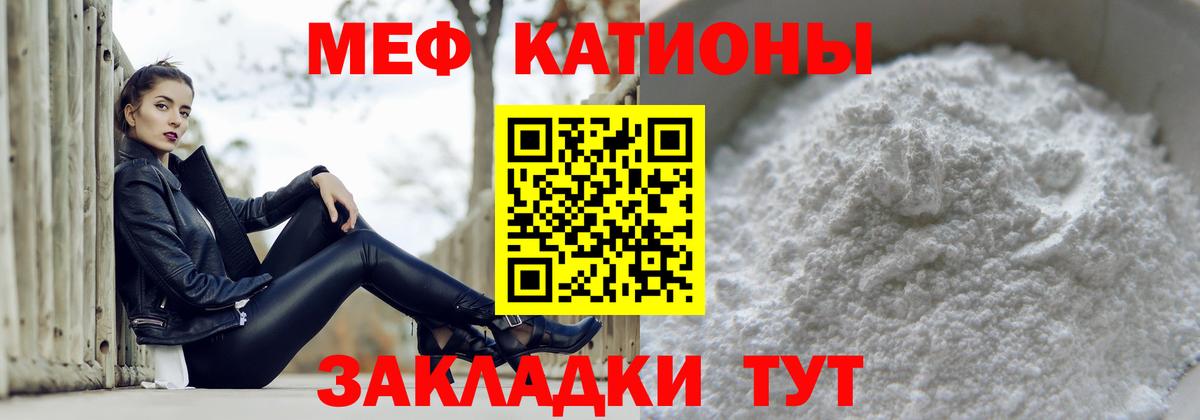 Лсд 25  Кокаин  Экстази  Вход с VPN  Орск  NBOMe  Мефедрон   ГАШИШ  МАРИХУАНА 
