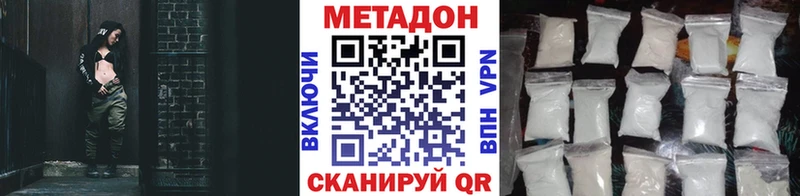 Метадон мёд  где купить наркоту  Орск 