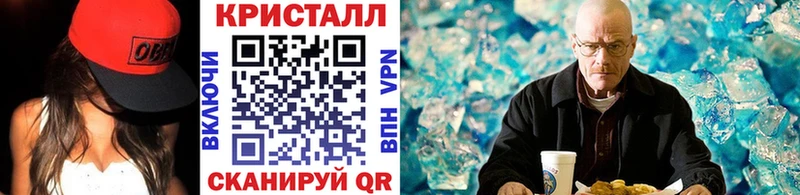 Метамфетамин Декстрометамфетамин 99.9%  гидра онион  Орск  где найти  