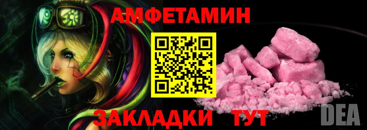 Метамфетамин Methamphetamine Орск