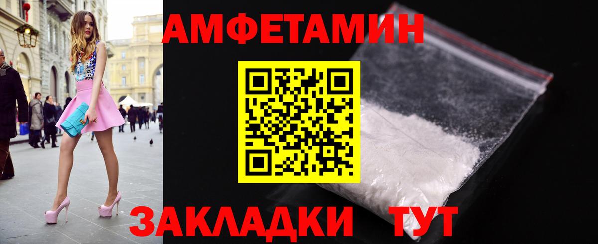 Первитин Декстрометамфетамин 99.9% Орск