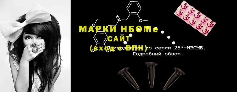 цены наркотик  Орск  Марки NBOMe 1500мкг 