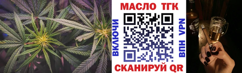 ссылка на мегу как войти  Орск  Дистиллят ТГК жижа 