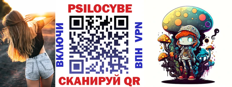 shop состав  Орск  Псилоцибиновые грибы Magic Shrooms 