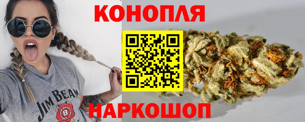 МАРИХУАНА семена  Орск  Марихуана план 