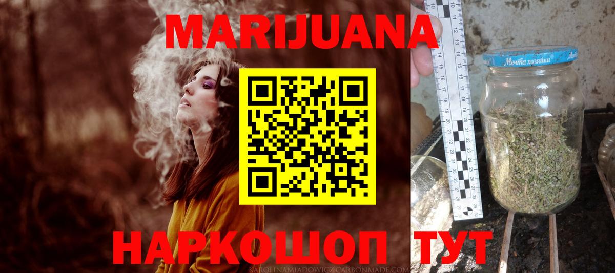Орск  Марихуана Bruce Banner  Вход с VPN  Бошки марихуана планчик  Марихуана SATIVA & INDICA 